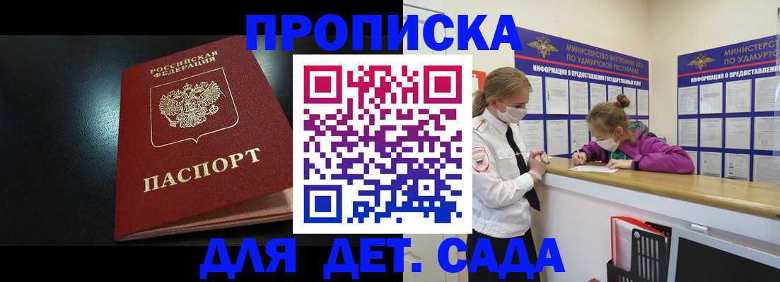 найти адрес прописки в Урени